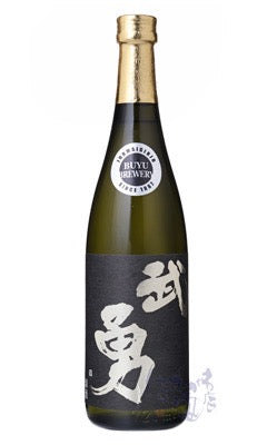 武勇 純米大吟醸 山田錦