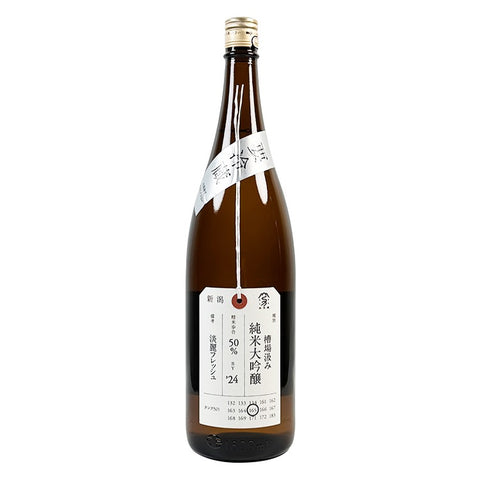 加茂錦 荷札酒 槽場汲み 純米大吟釀