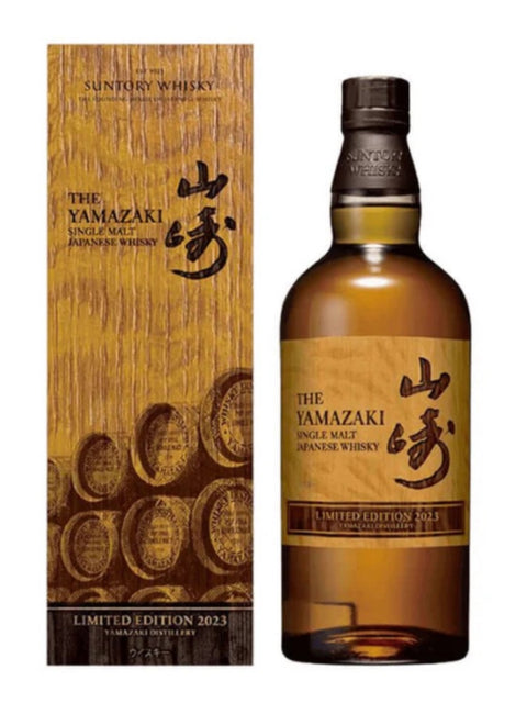 Yamazaki山崎 Limited Edition 2023 水楢木限量版