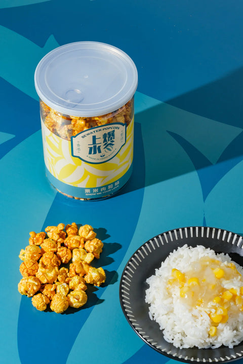 粟米肉粒味爆谷