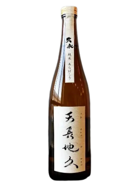 久礼天長地久直汲純米生原酒