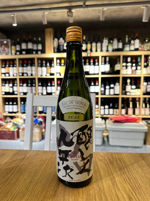 釀人九平次 純米大吟釀 山田錦