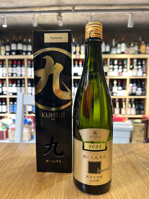 釀人九平次 純米大吟釀 Human