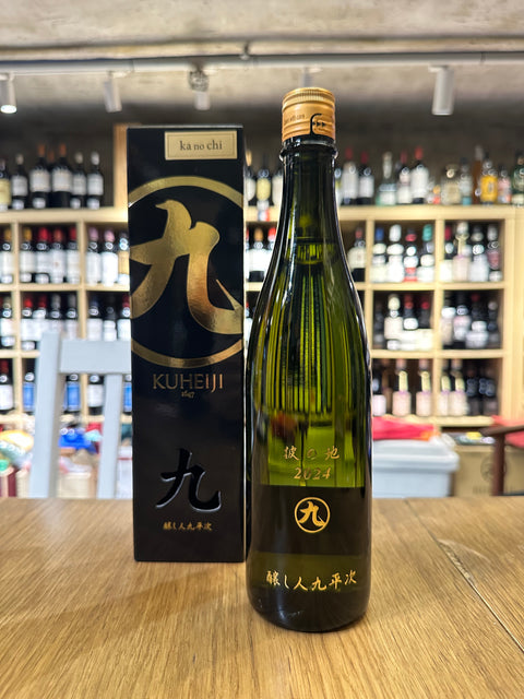 釀人九平次 純米大吟釀 彼之地