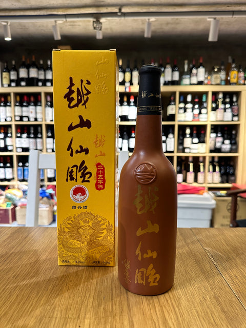 越山仙雕25年紫砂瓶子裝