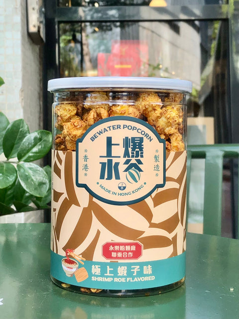 極上蝦子麵味爆谷