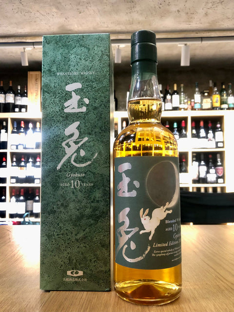 若鶴酒造 玉兔 10年混合威士忌 2019年限量版(綠色)