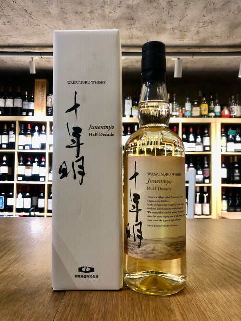 十年明5年威士忌Junenmyo Half Decade