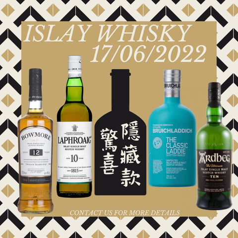 17/06/2022 🥃 Whisky Tasting 🥃