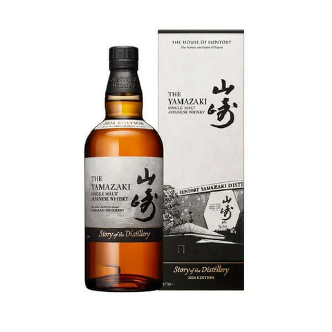 Yamazaki 山崎 Story of the Distillery 2024 Edition
