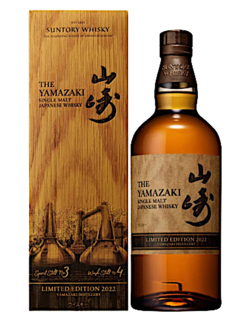 Yamazaki山崎 Limited Edition 2022 水楢木限量版