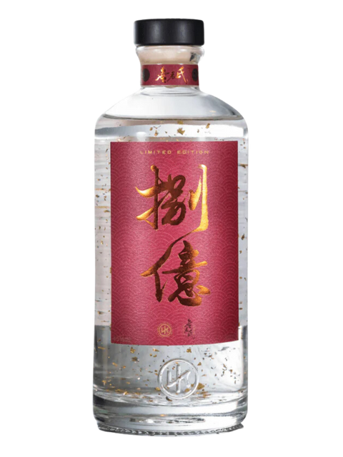 NIP "800M" Handcrafted CNY Limited Edition Dry Gin