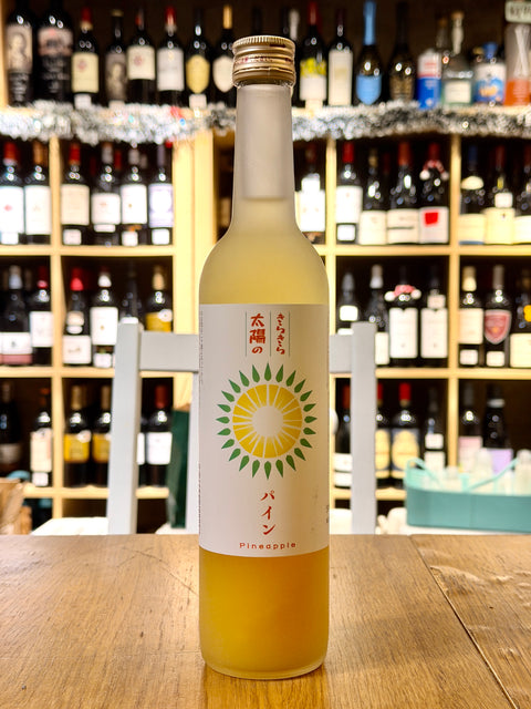 「閃耀太陽」- 菠蘿酒