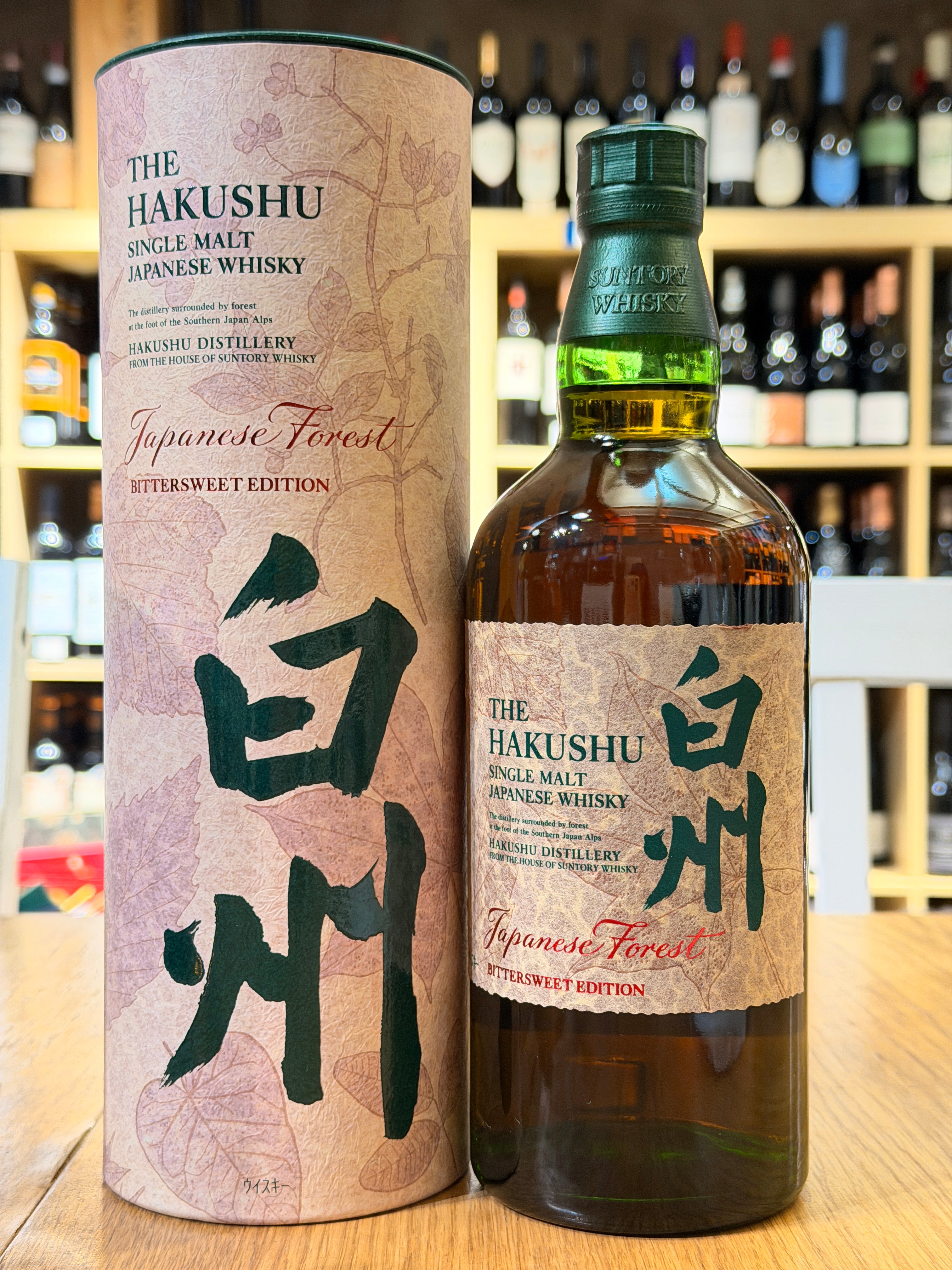 白州Japanese Forest Bittersweet 單一麥芽威士忌｜Costa Wine – Costa