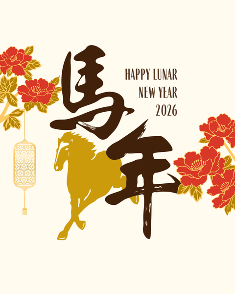 馬年飲紅酒，好運年年有🍷