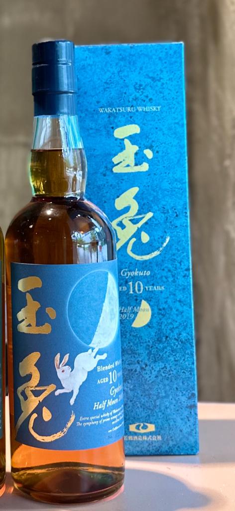若鶴酒造 玉兔 10年混合威士忌 2019限量版 (藍色)