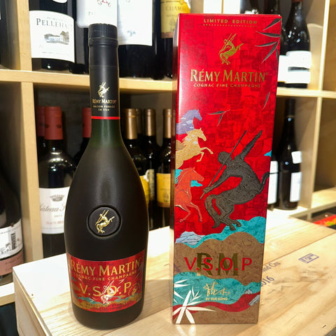 Remy Martin VSOP New Year of Horse Limited Edition 2026