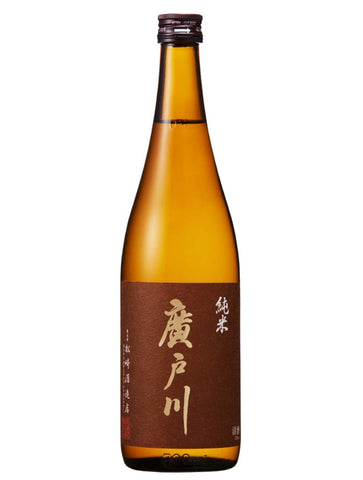 廣戶川純米酒